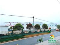 厂房厂貌2